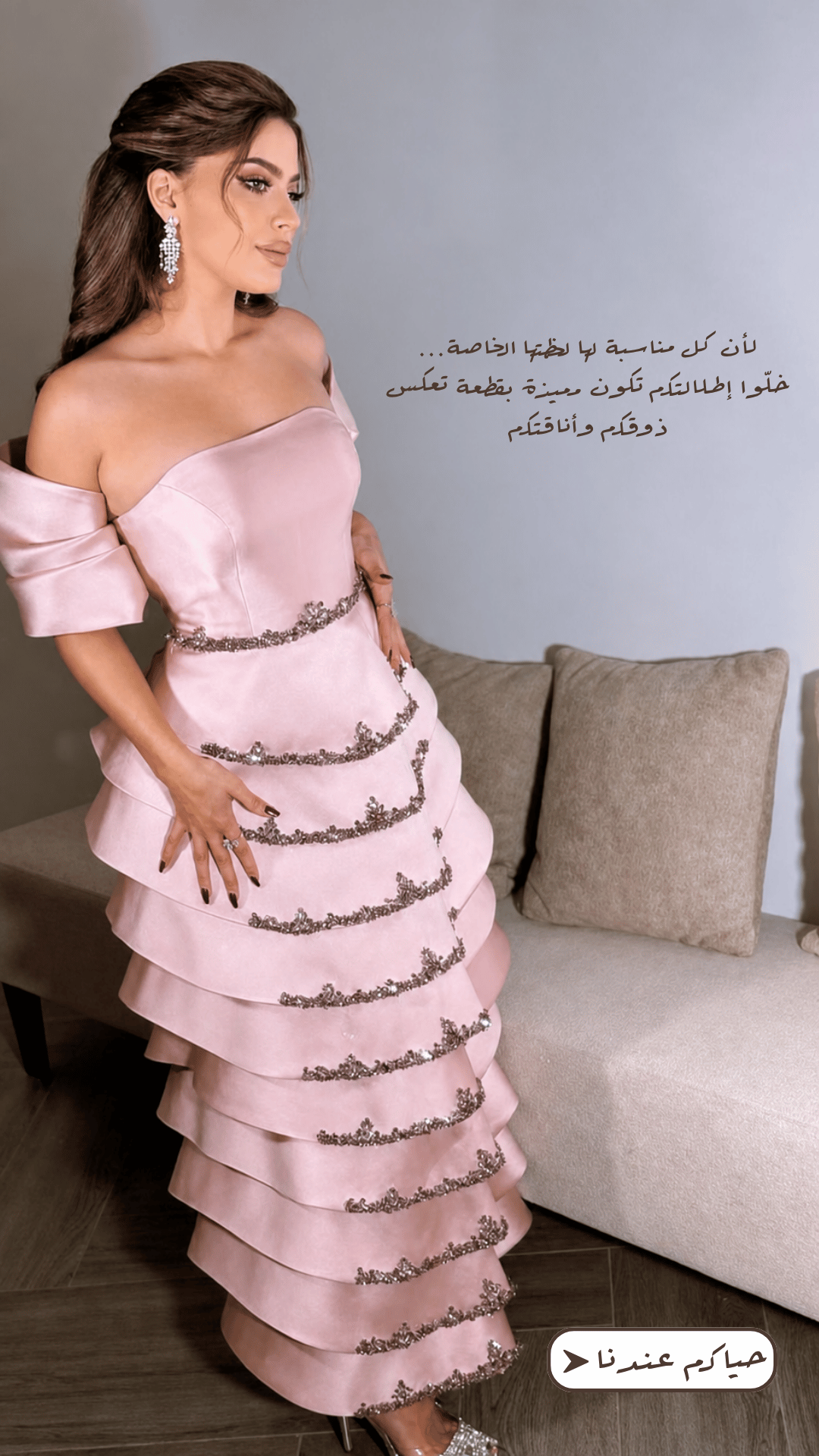 فساتين ملجة